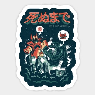 Bare-Knuckle Kaiju Sticker